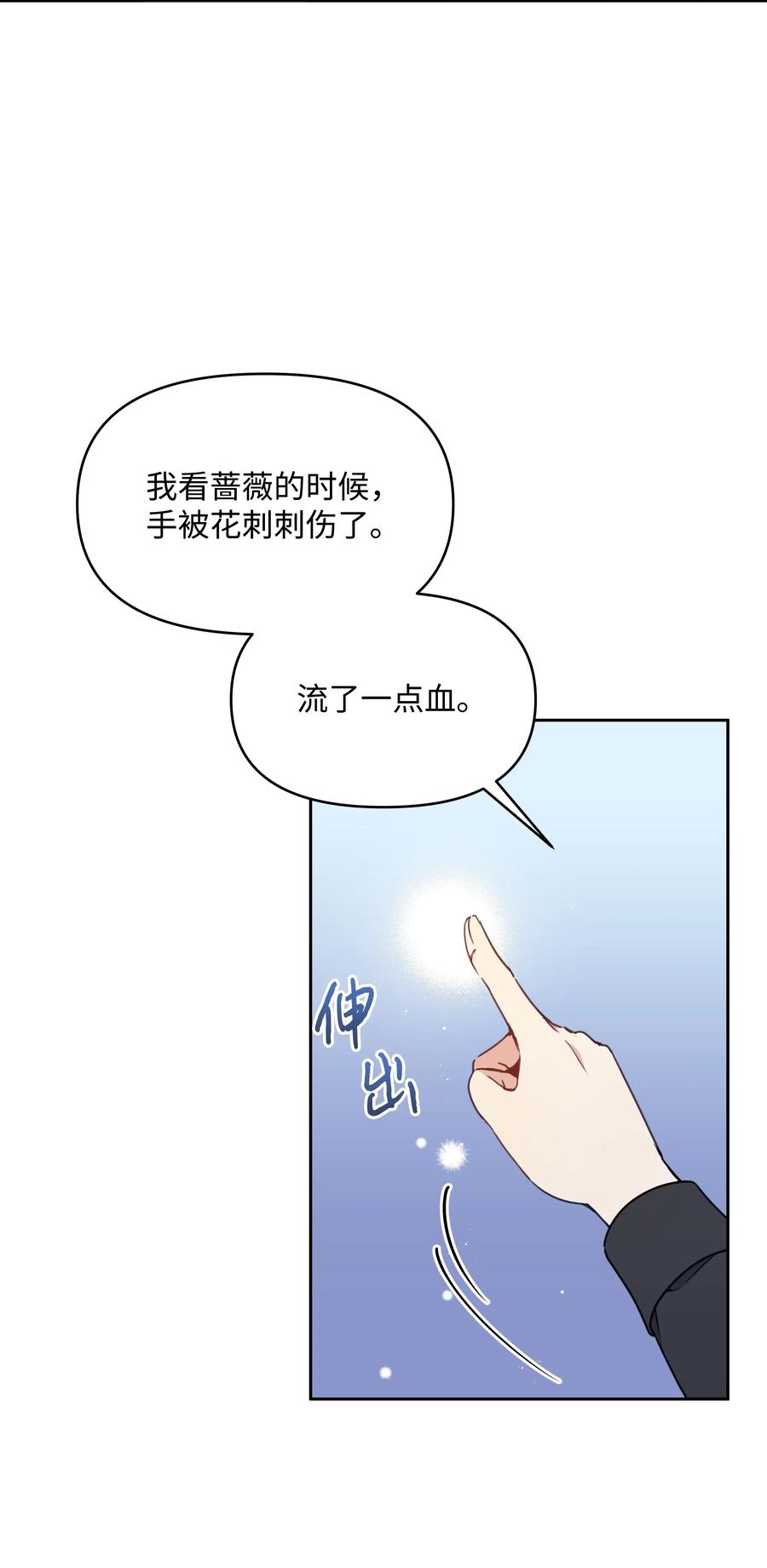 014 神奇花园13