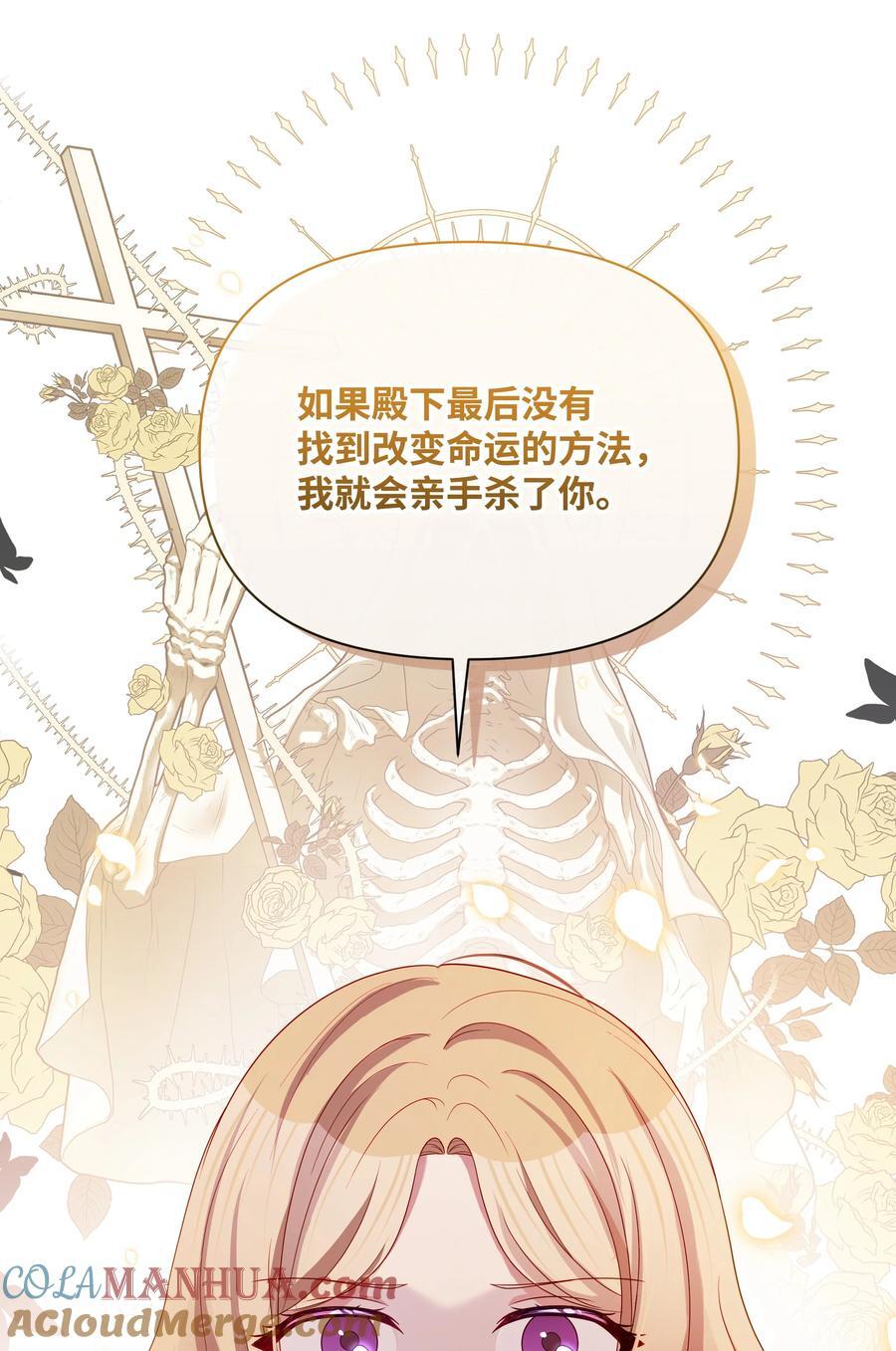 100 你才是冒牌货33