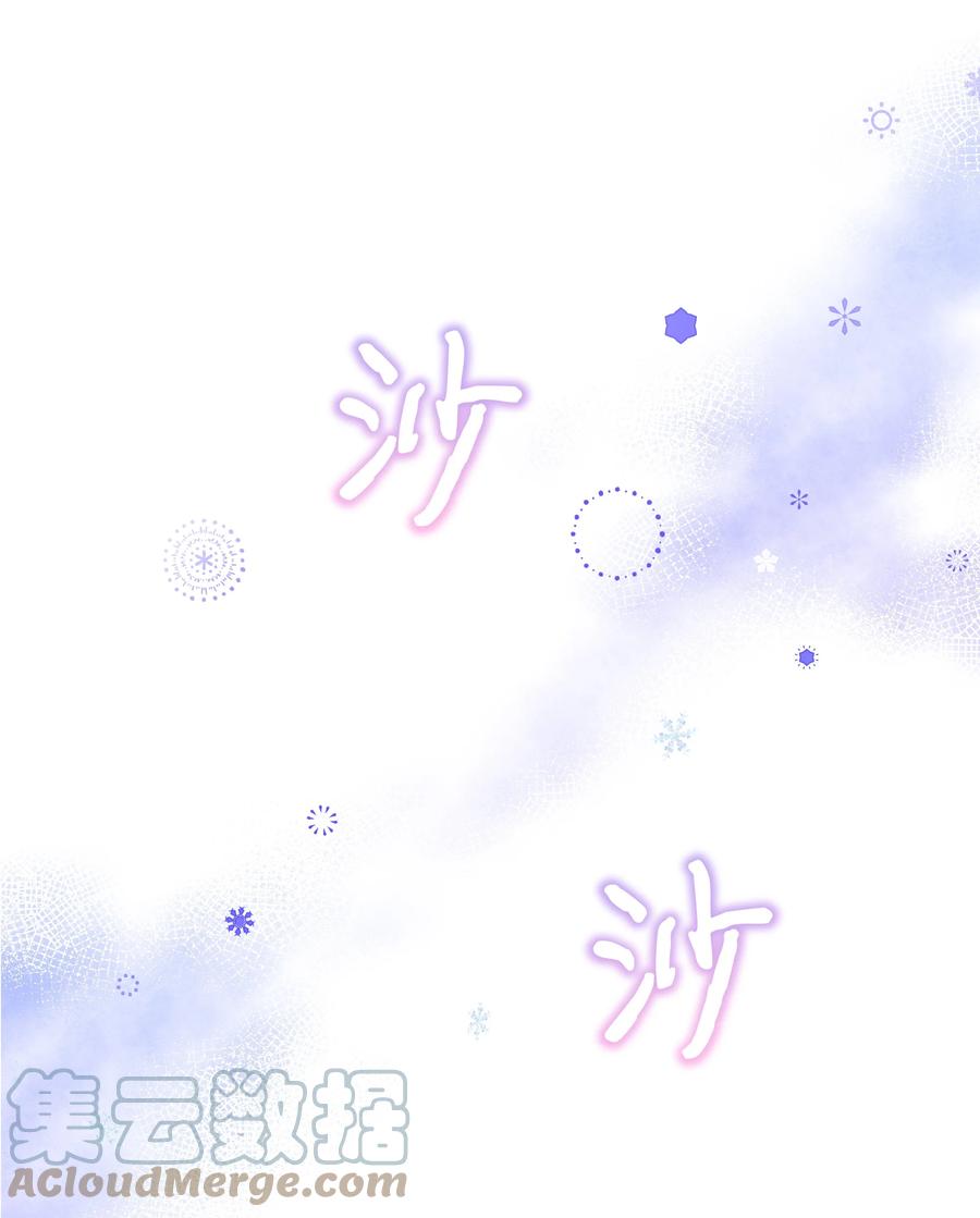 044 留在皇室18
