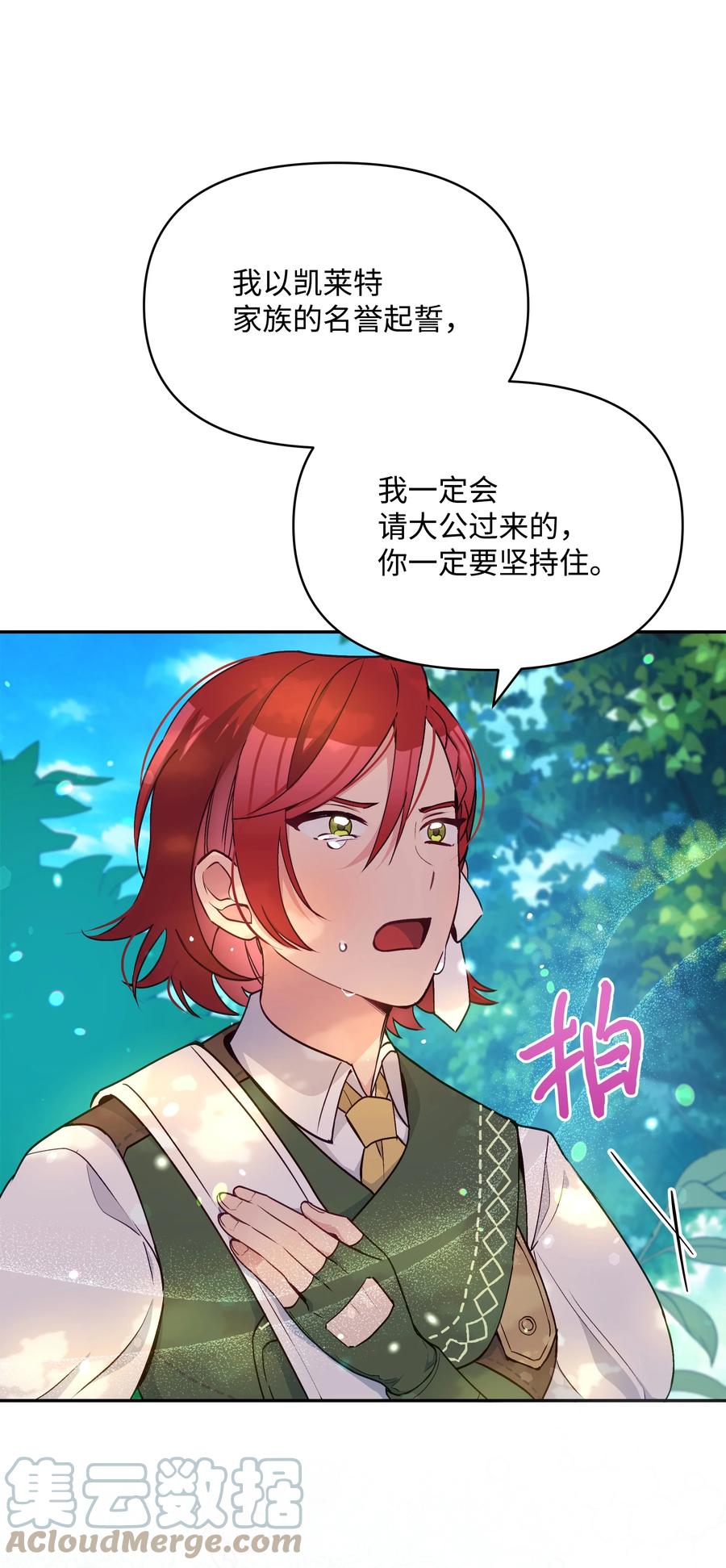 048 魔物出没24