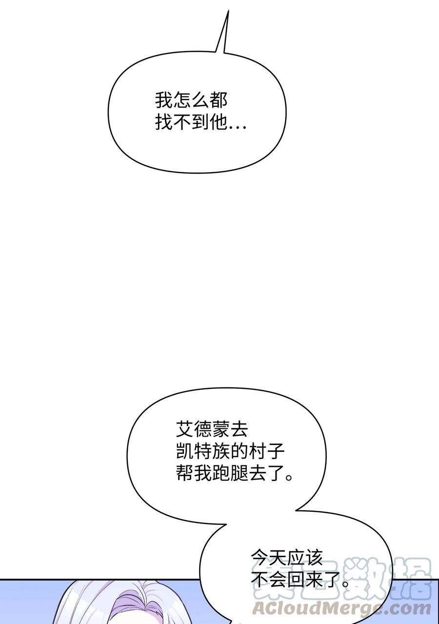 007 监视36