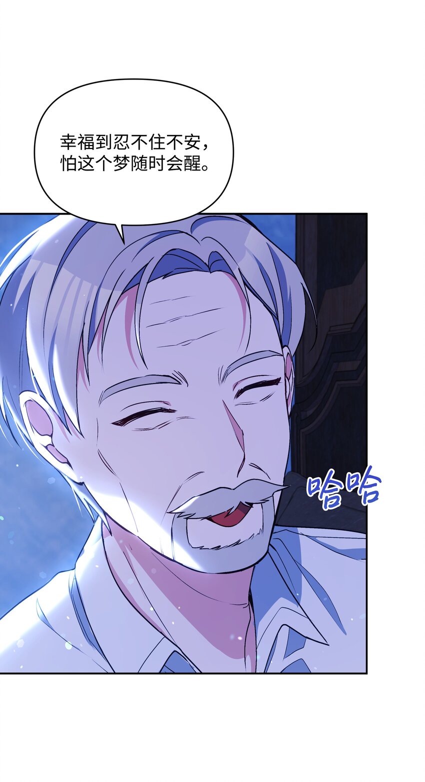 057 魔法轮椅35