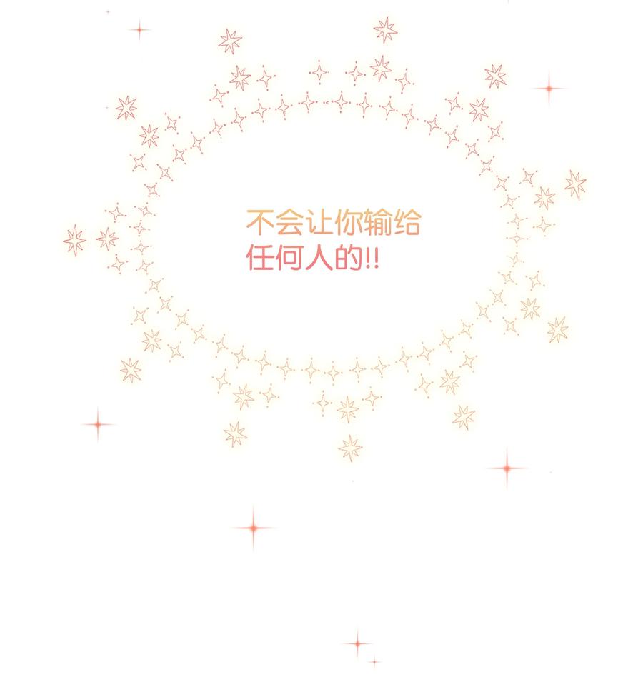 034 备战成人礼71