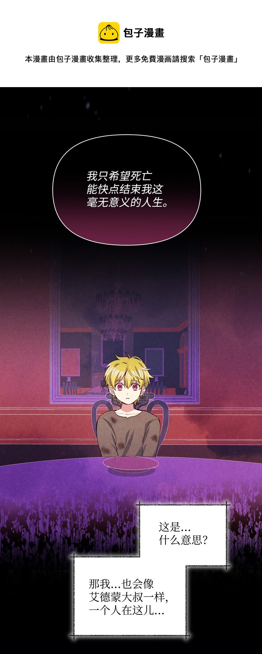 066 梦境56