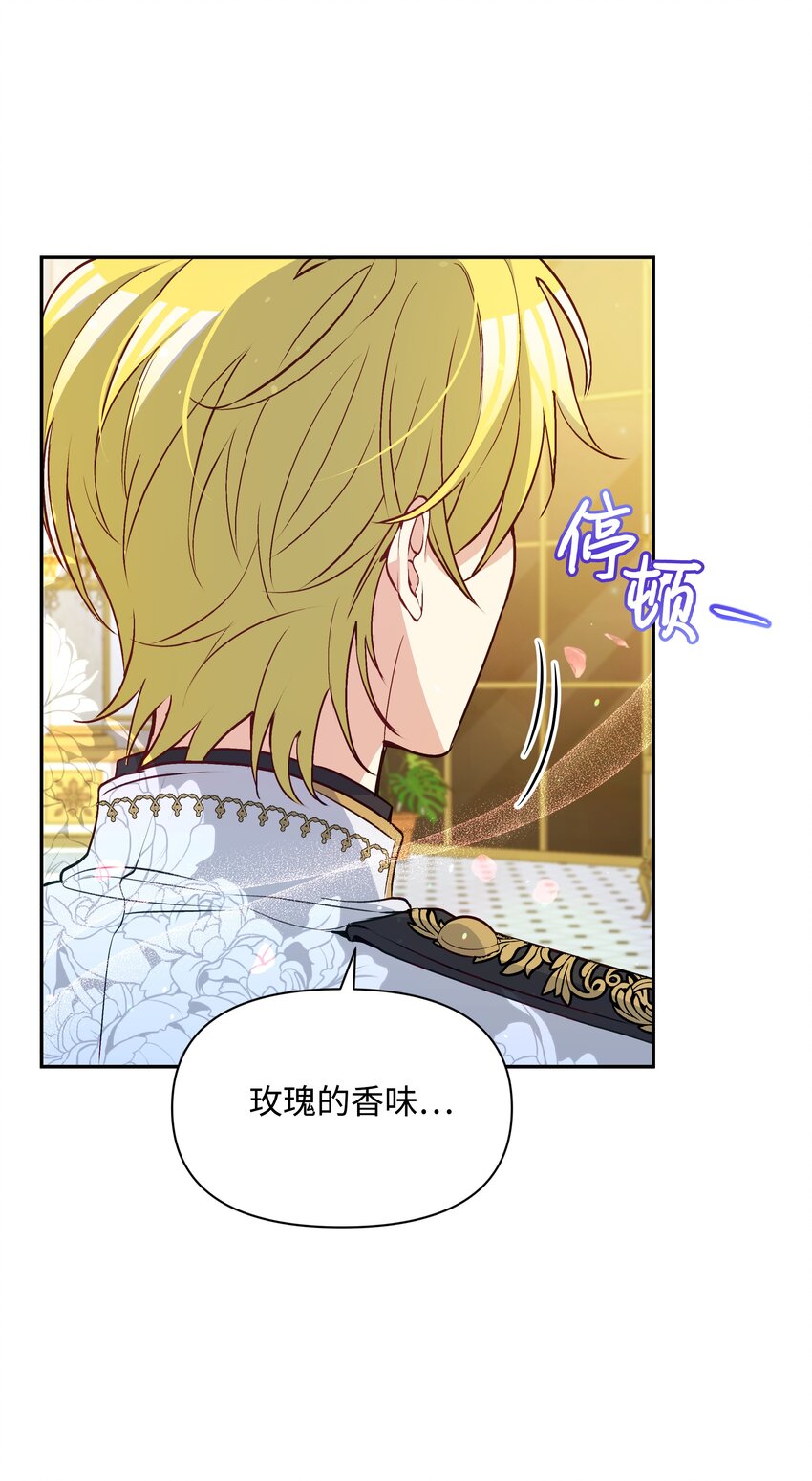 065 要被发现了吗41