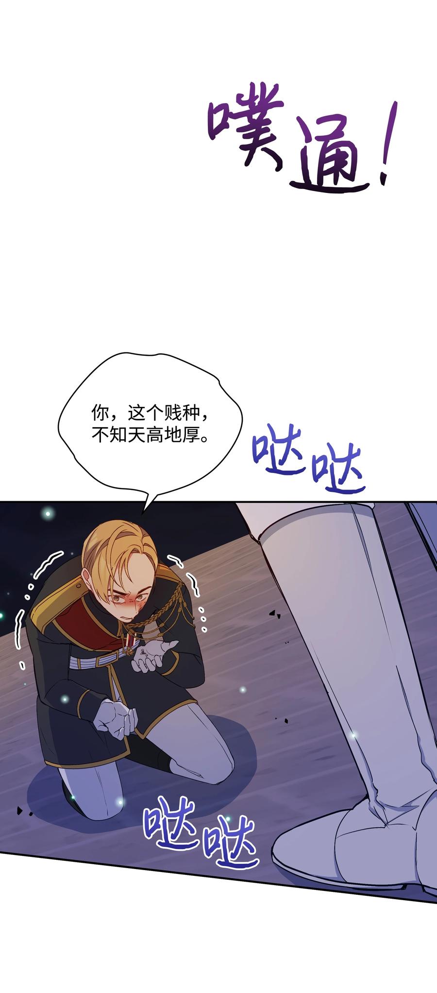 043 C位出道20