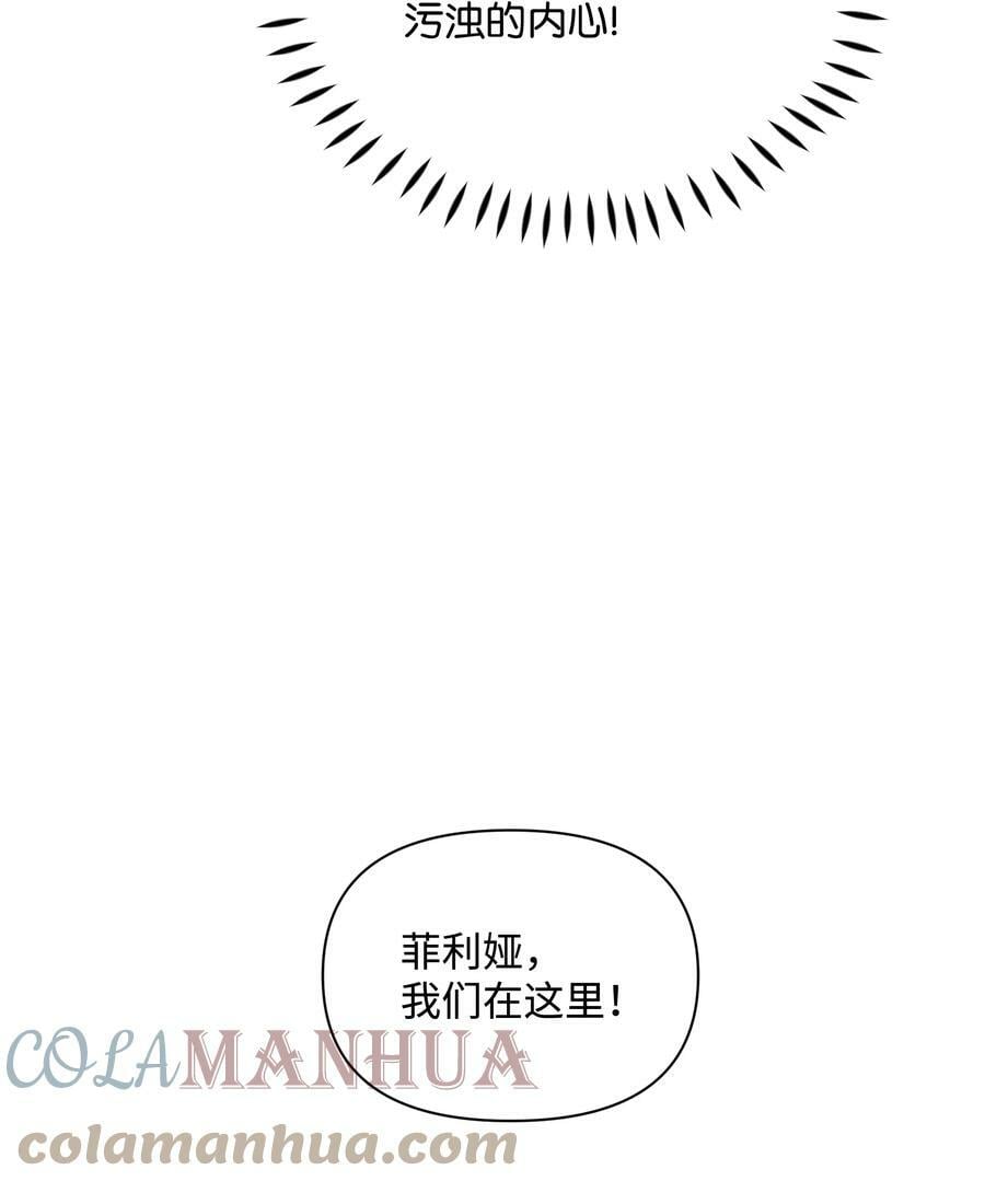 75 爱撒娇的噼啪33