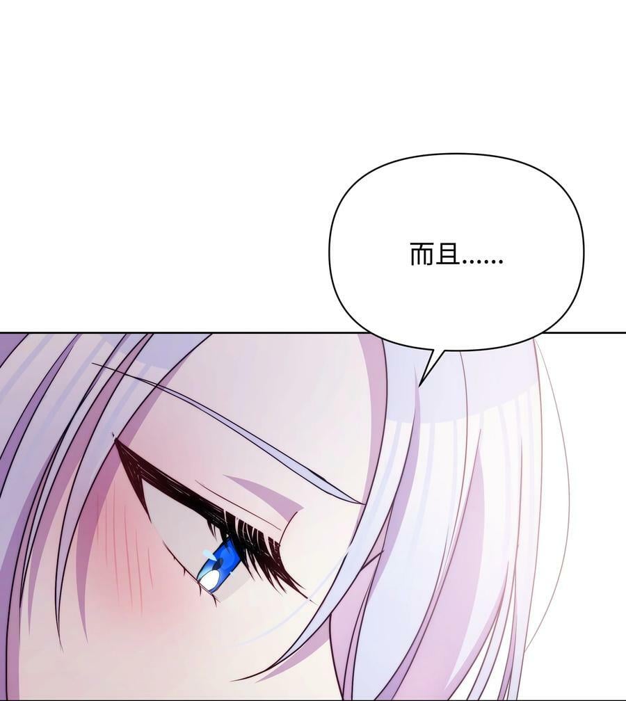 94 噼啪的梦37