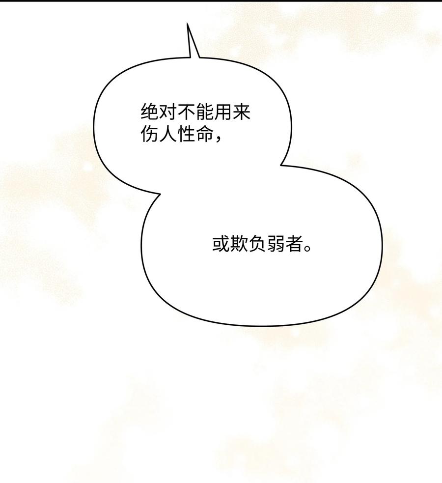 025 欣慰的老母亲67