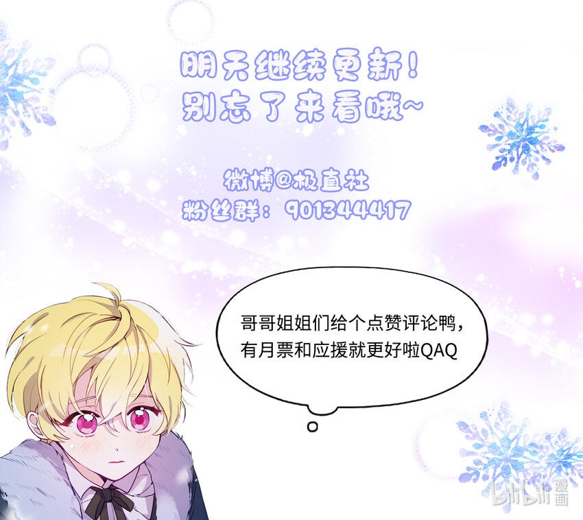 002 爱哭的小正太69