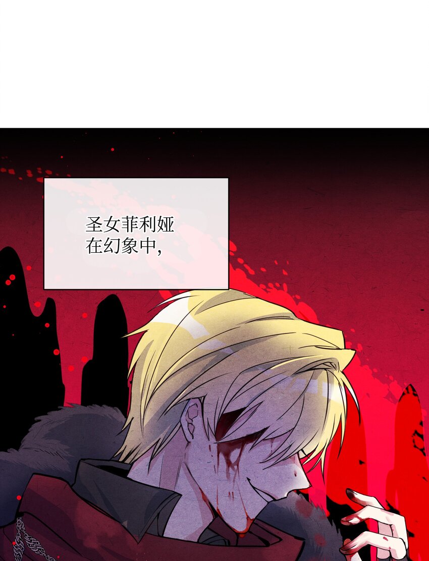 001 酷寒魔女42