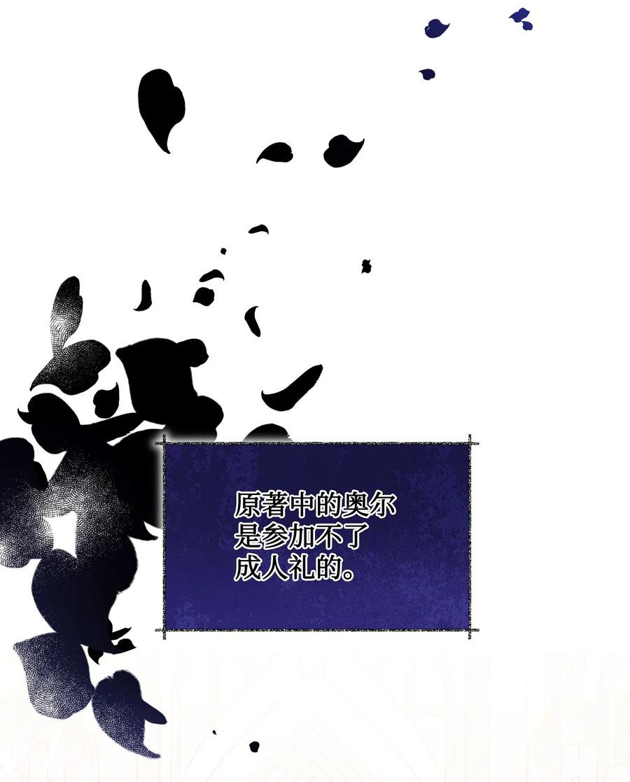 034 备战成人礼46