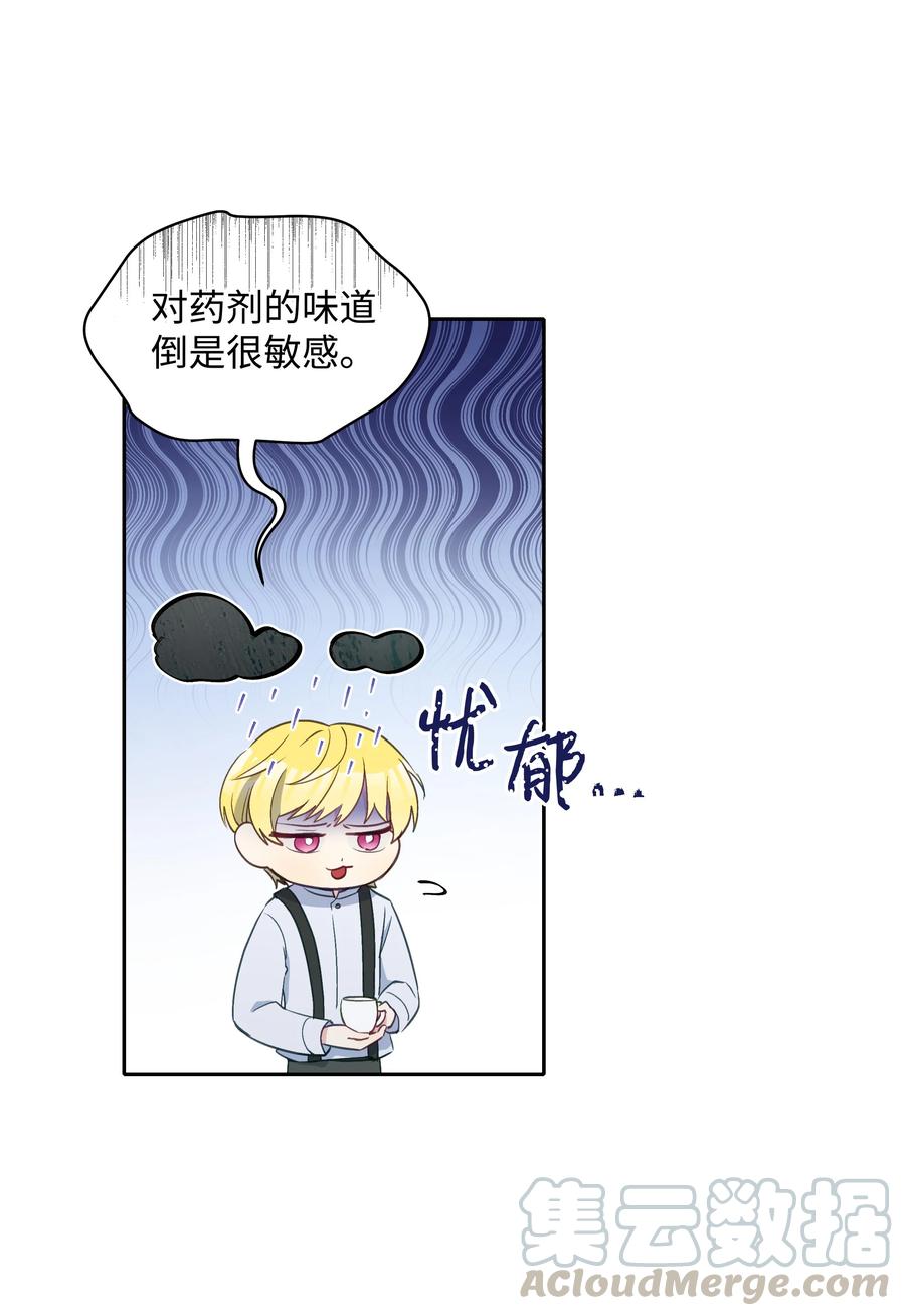 030 男人们的茶话会6