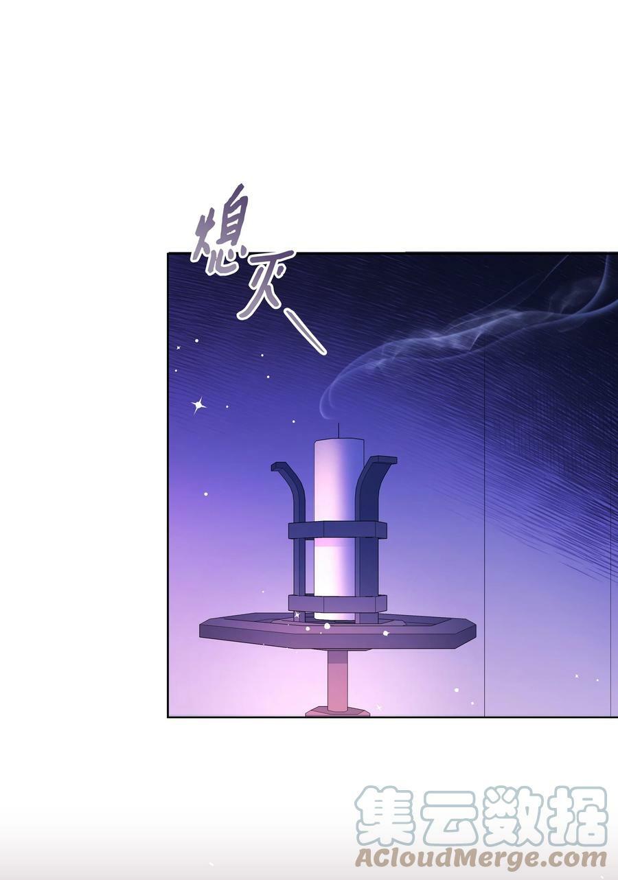 77 魔力消失了54