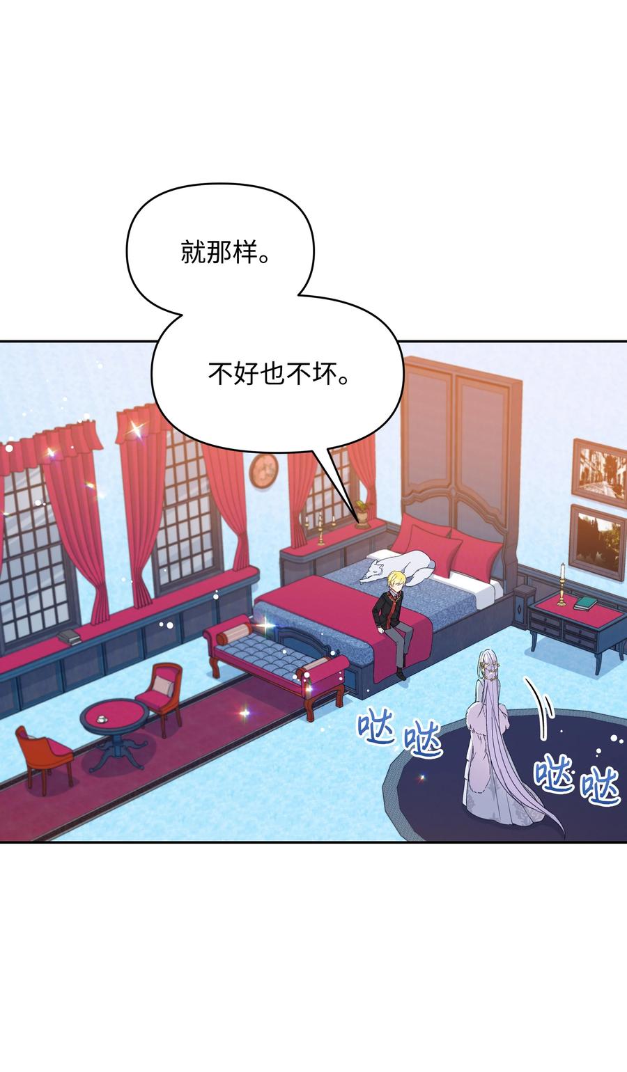032 氪金玩家2