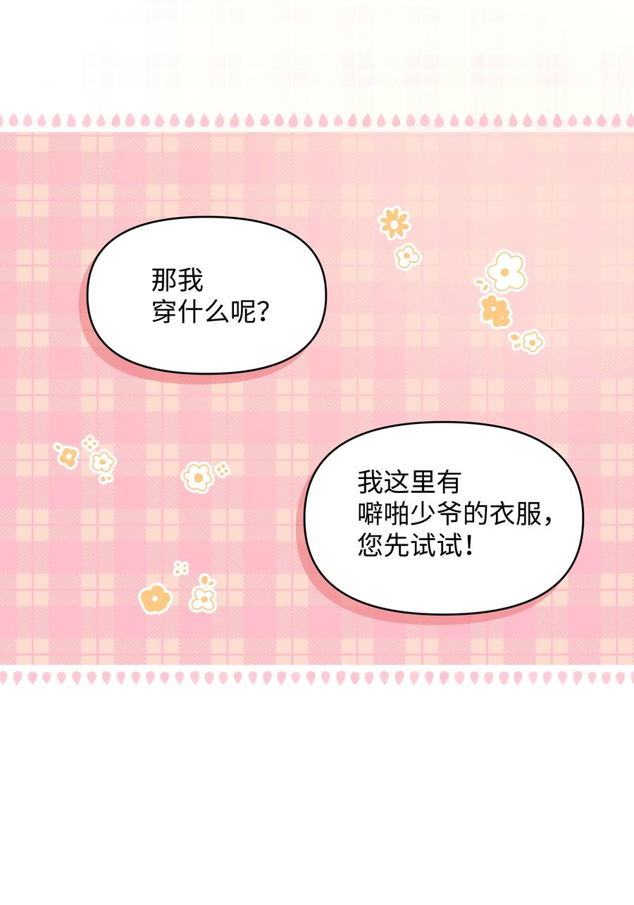 038 初代皇帝67