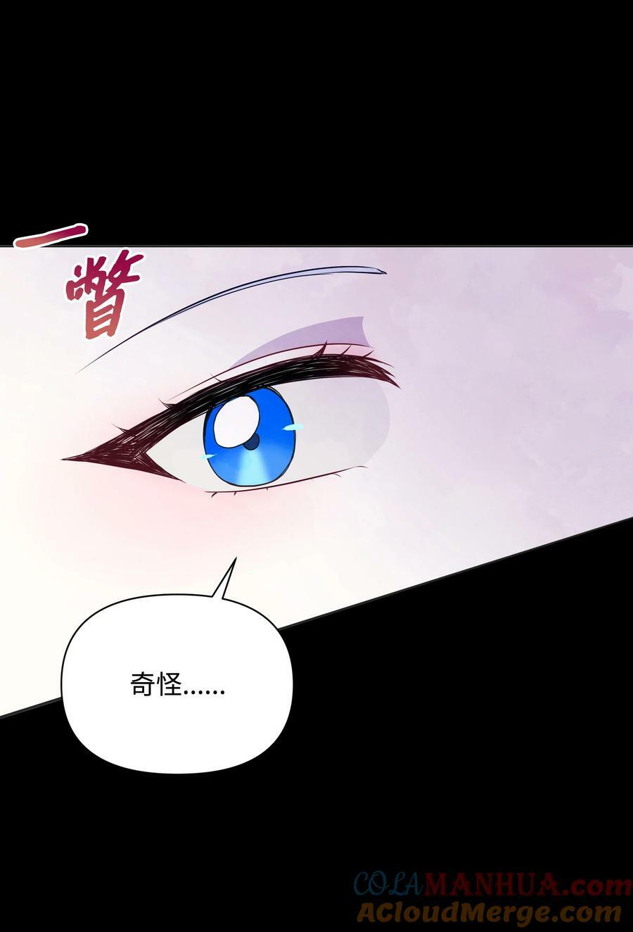 95 初入无意识24