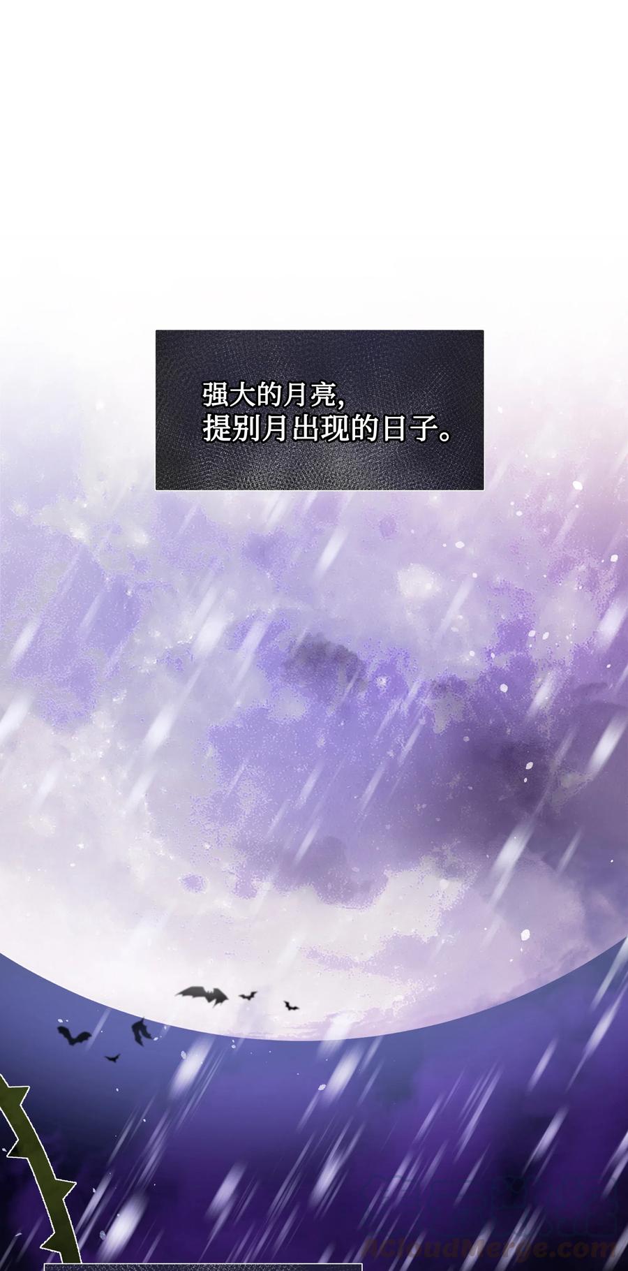 011 十三月的满月30