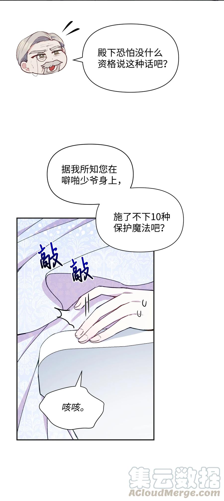 019 噼啪得了中二病42
