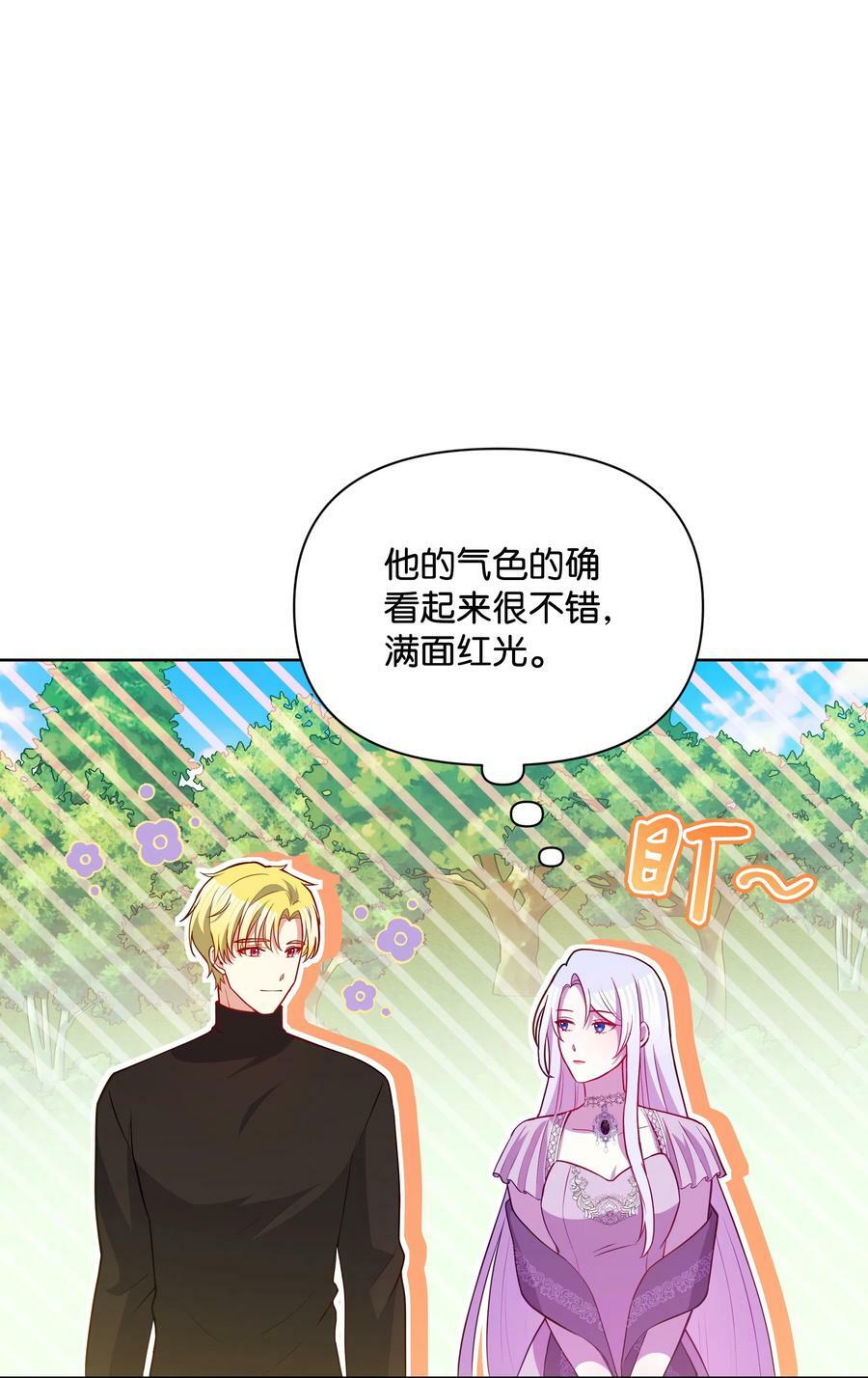 82 噼啪嫉妒了37