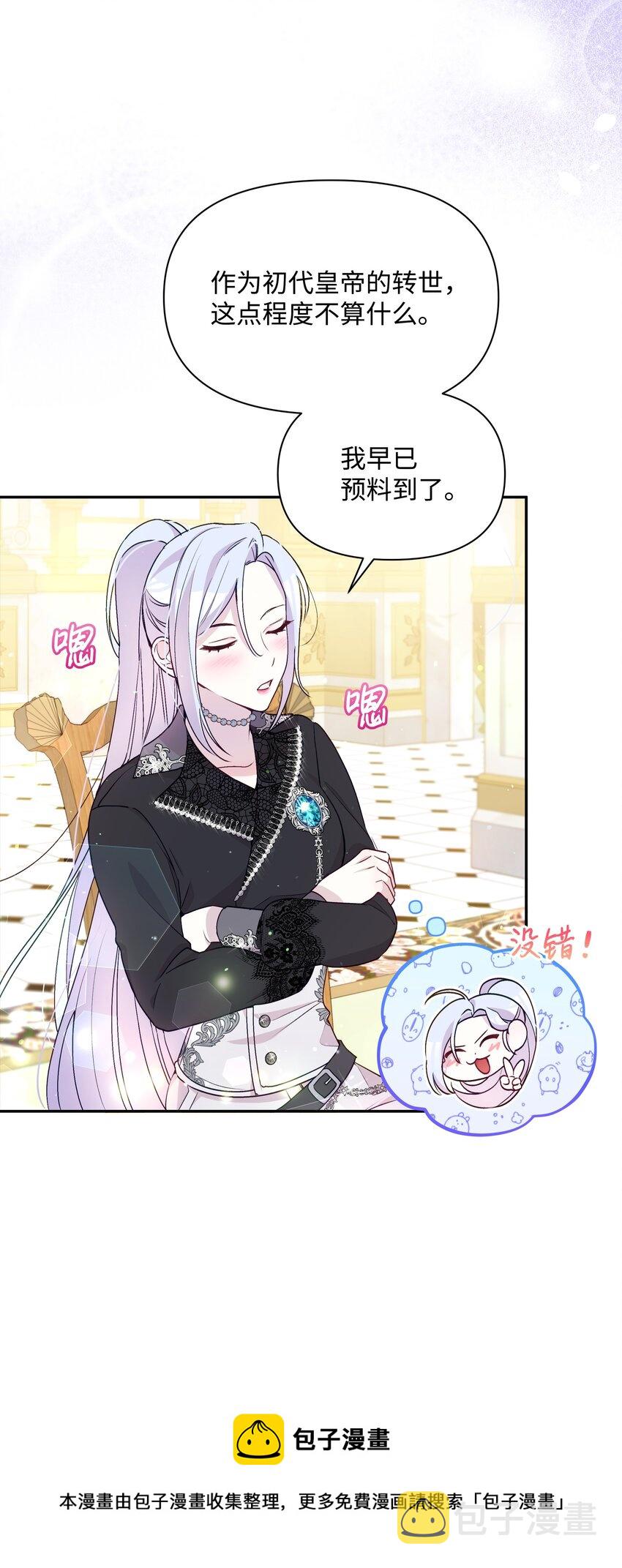 065 要被发现了吗4