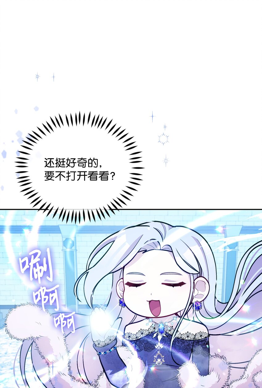 057 魔法轮椅61