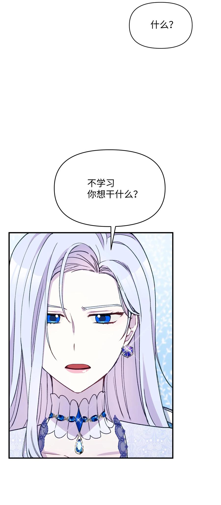 020 不能把儿子养歪！14