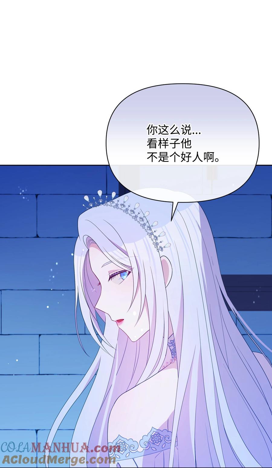 101 这是我的惩罚75