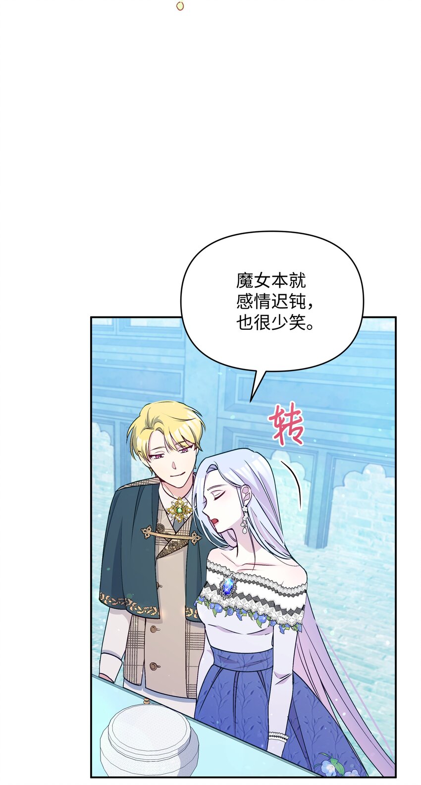 059 一年后64