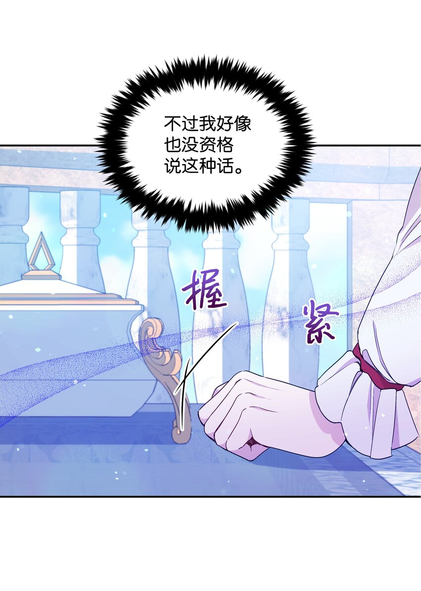 064 无情的家伙22