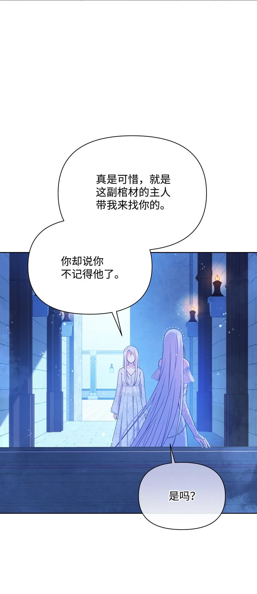 101 这是我的惩罚73