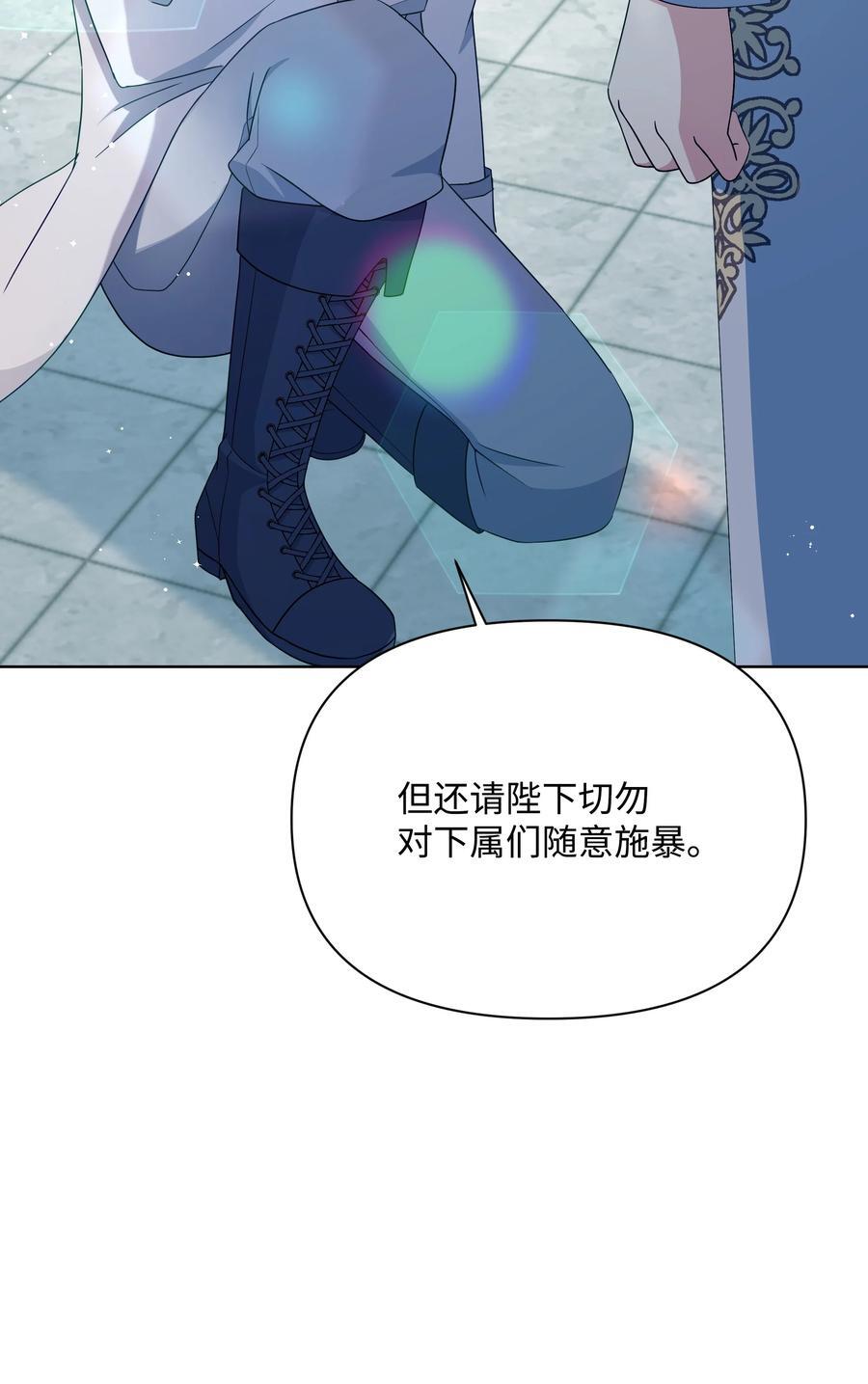 101 这是我的惩罚37