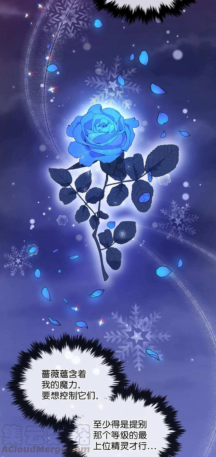 014 神奇花园18