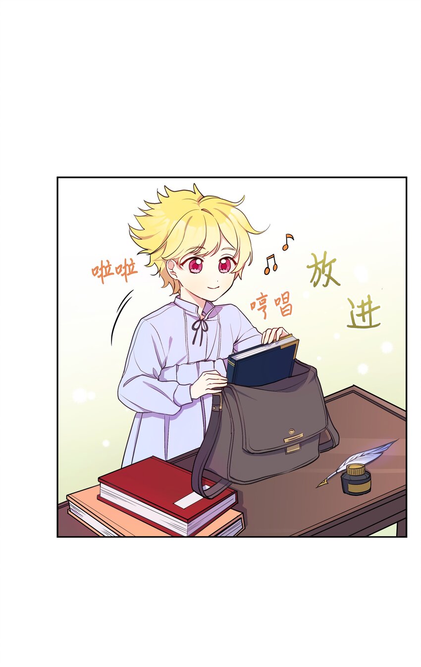 004 你的名字3