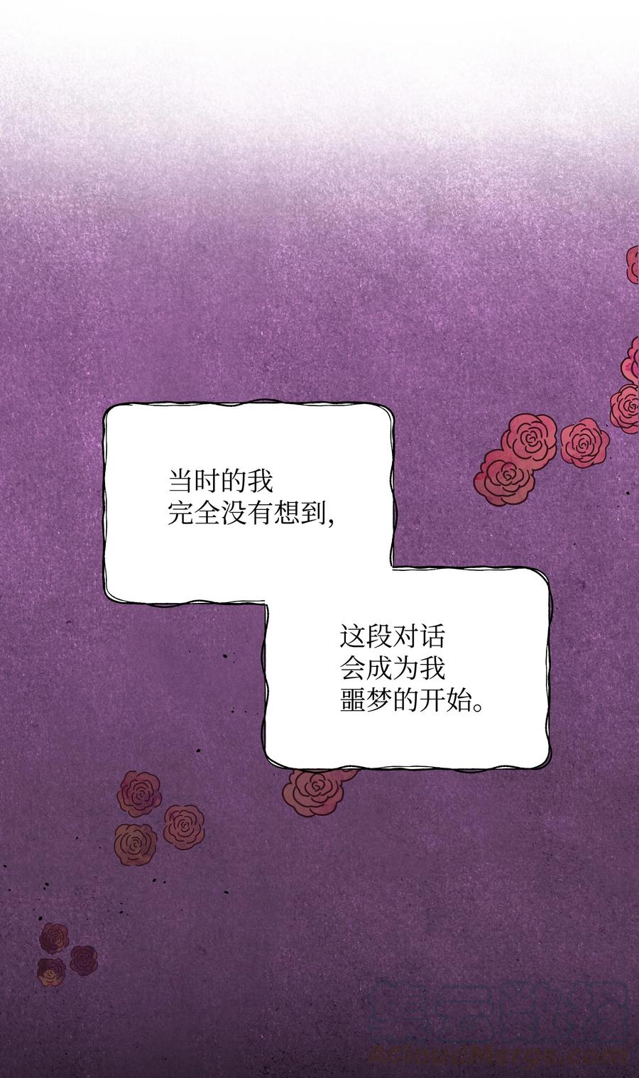 026 殿下，该喝药啦33