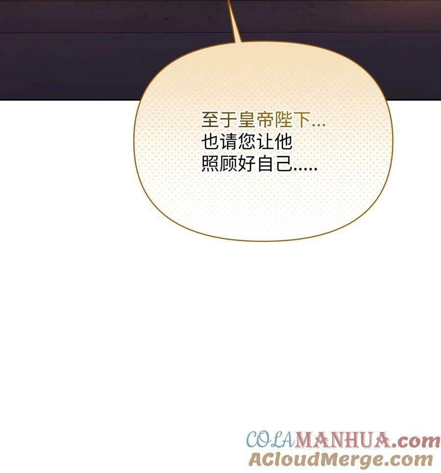 91 彻夜祈祷60