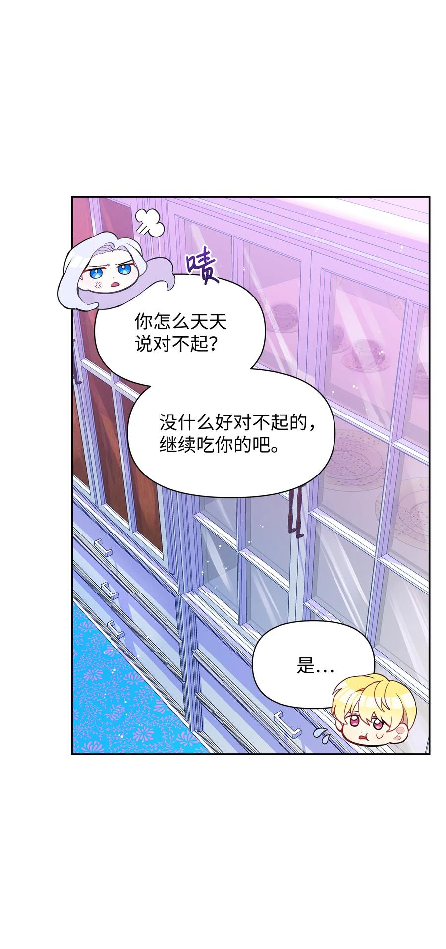 007 监视53