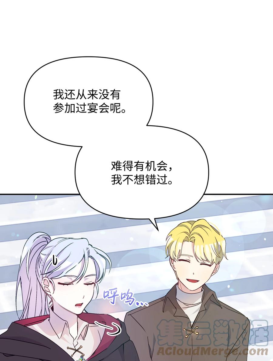 039 换装出行21