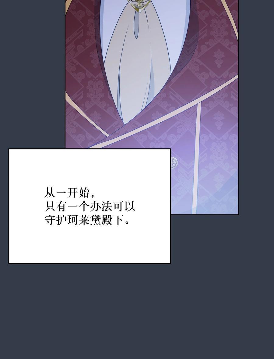 101 这是我的惩罚58