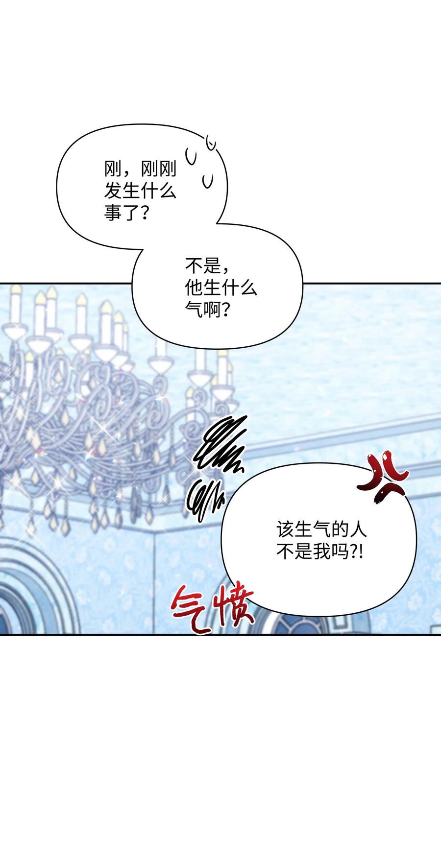 020 不能把儿子养歪！34