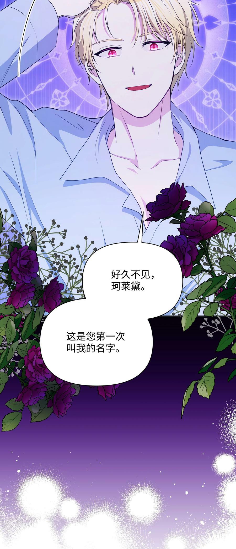 92 奥尔再次出现16