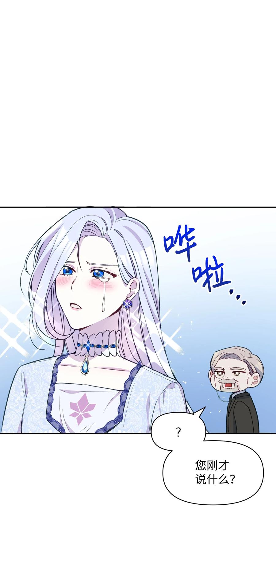 020 不能把儿子养歪！47