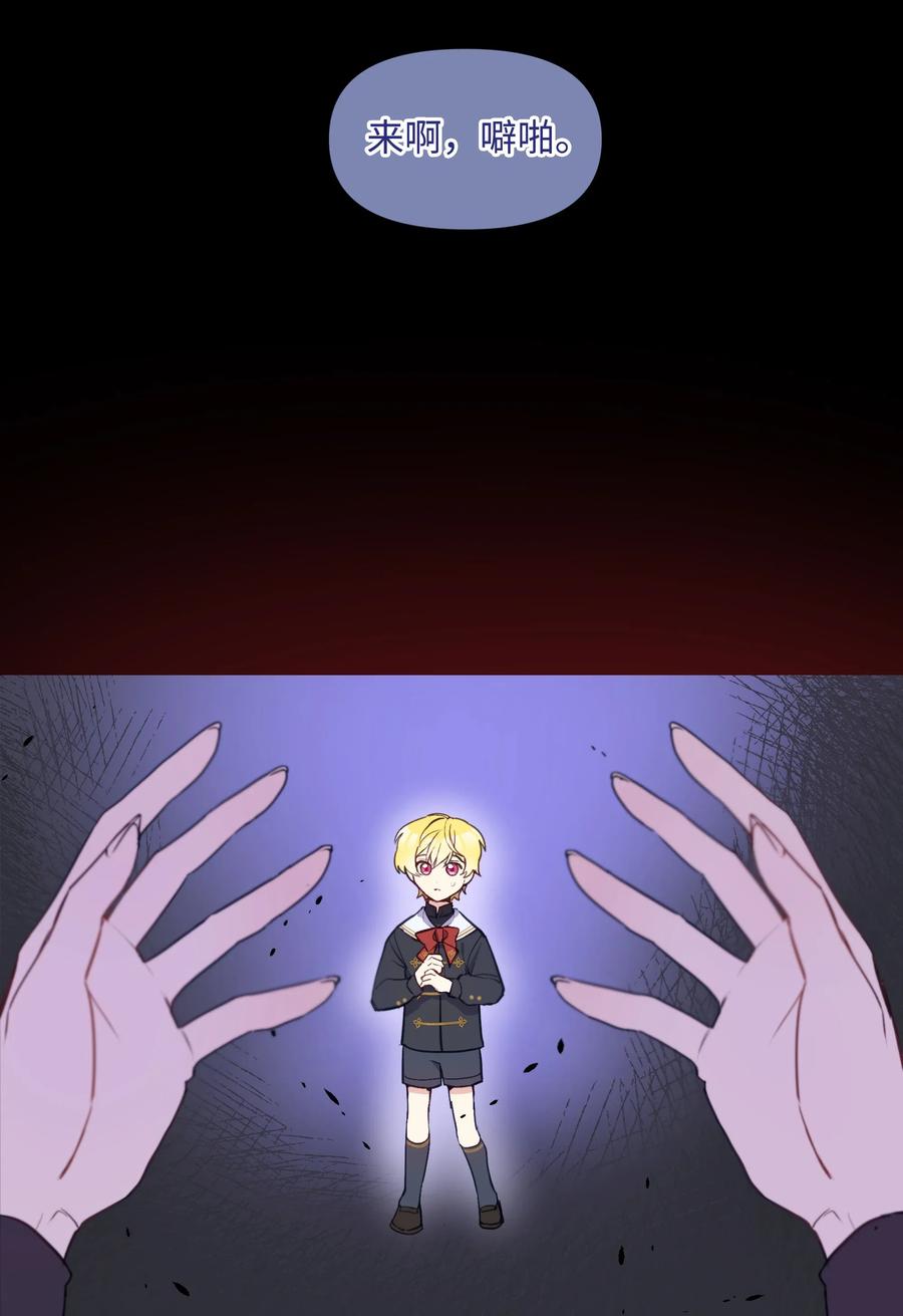 010 你不是殿下！7