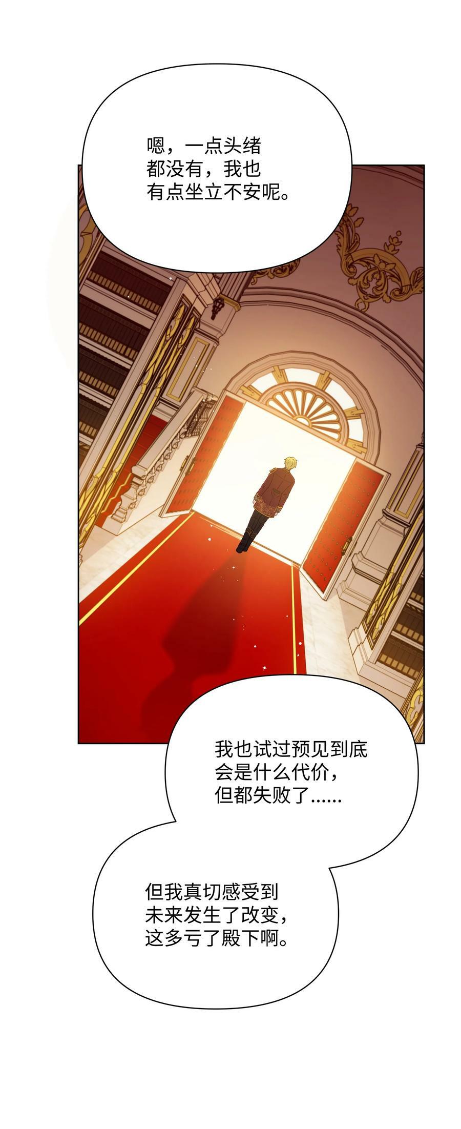 89 不祥的预感58
