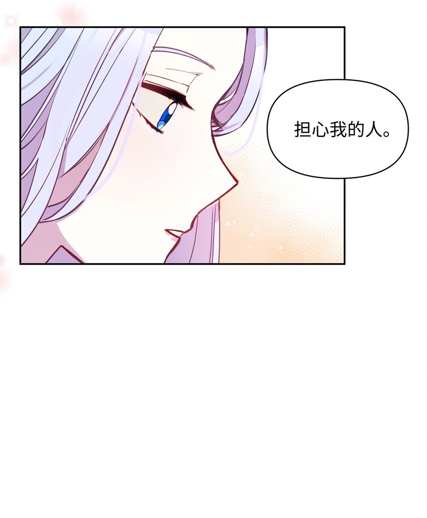 004 你的名字47