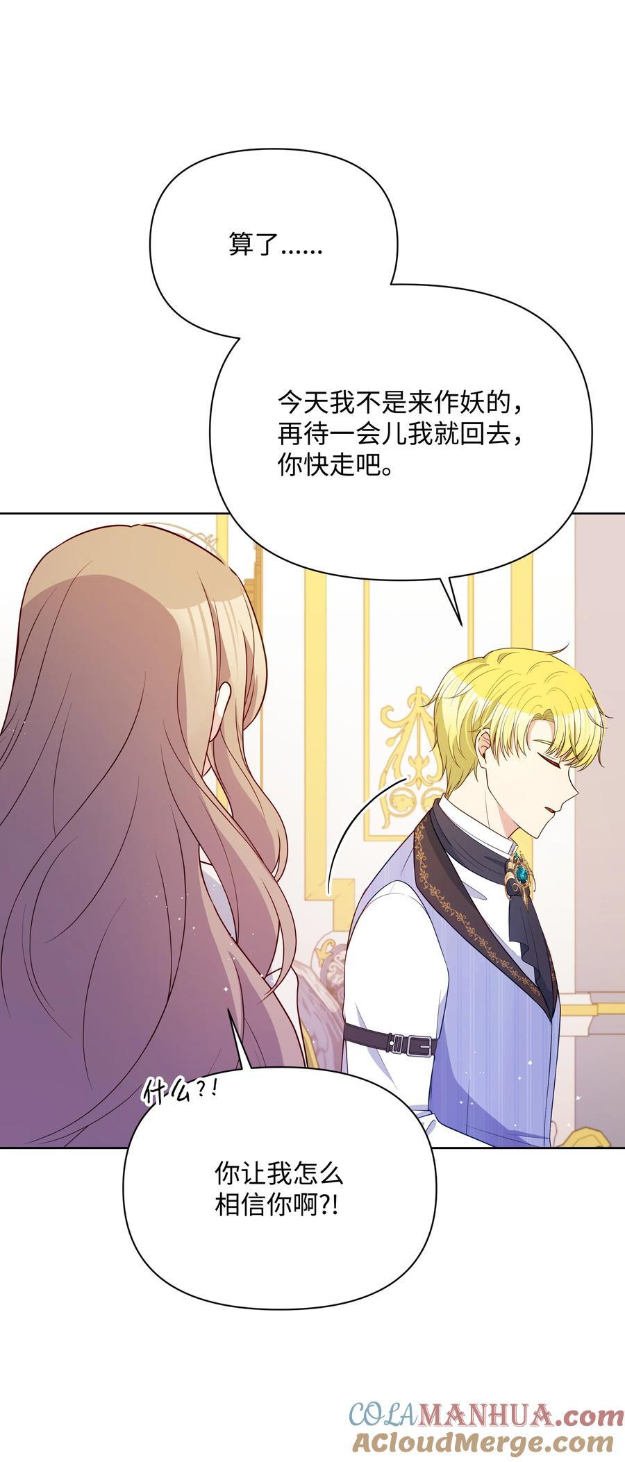 100 你才是冒牌货39
