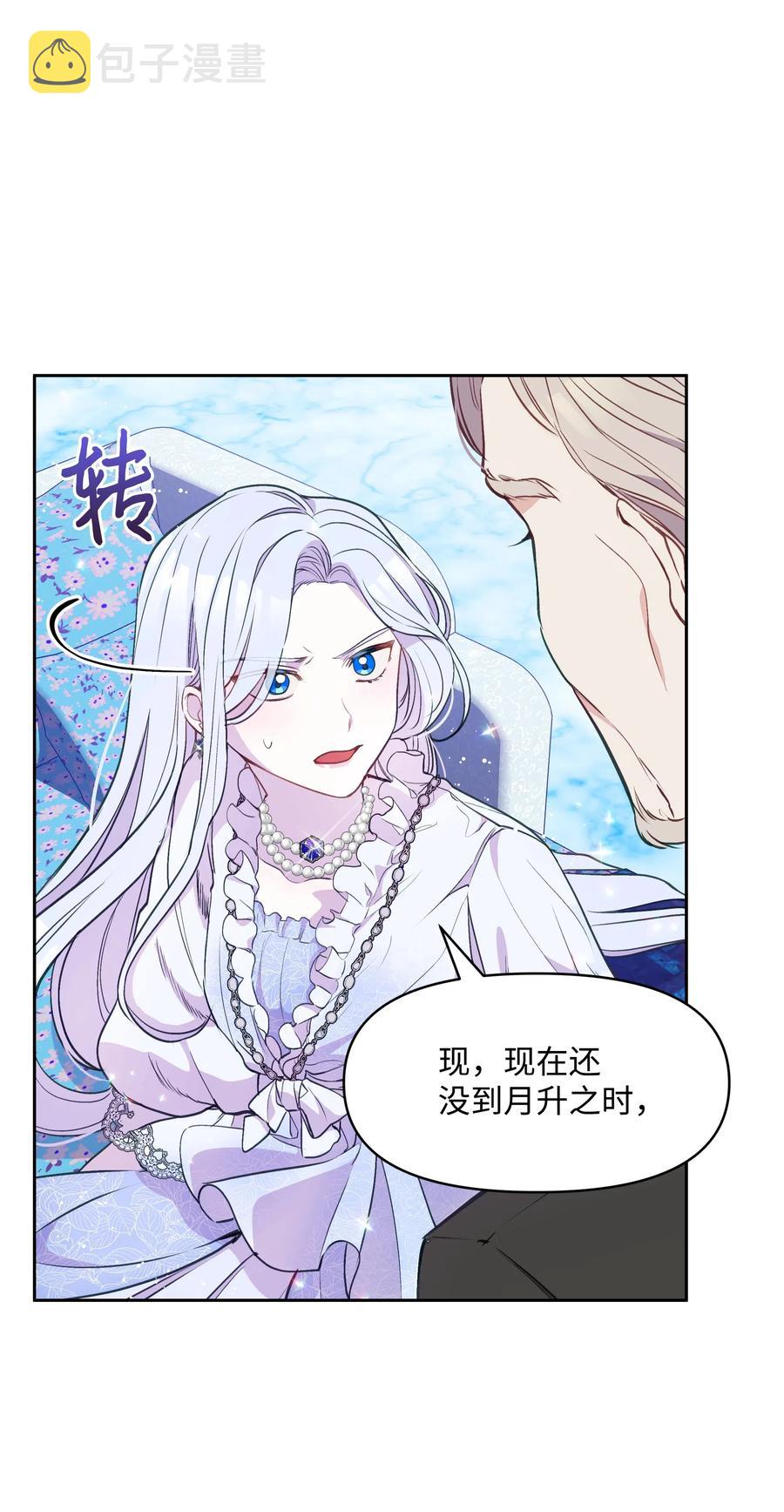 011 十三月的满月25