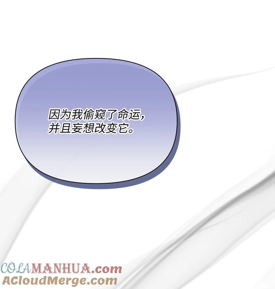 101 这是我的惩罚84