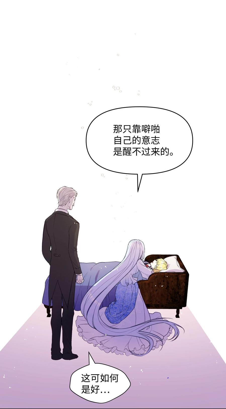 011 十三月的满月70