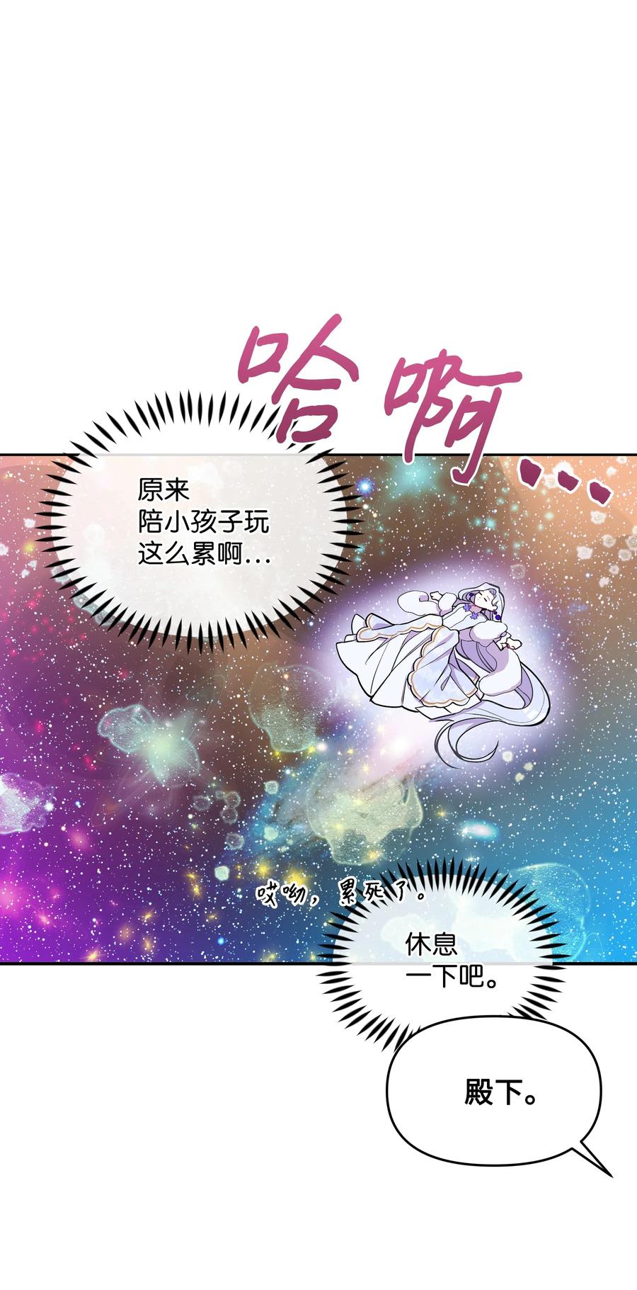 008 两人独处62